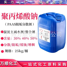 乳化剂;洗涤剂;其他活性剂