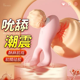 震动棒;后庭用品;情趣跳蛋
