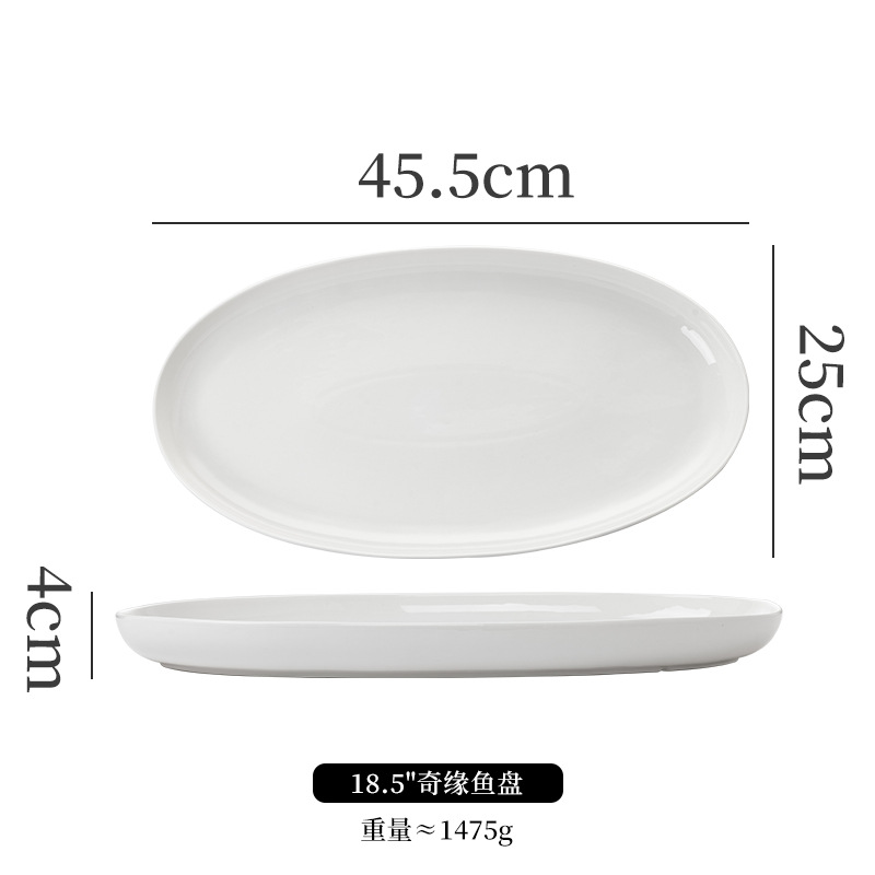 18.5 인치 원더 피쉬 플레이트