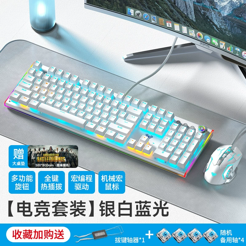 Mechanical keyboard, red (black) tea, gaming mouse, set, laptop