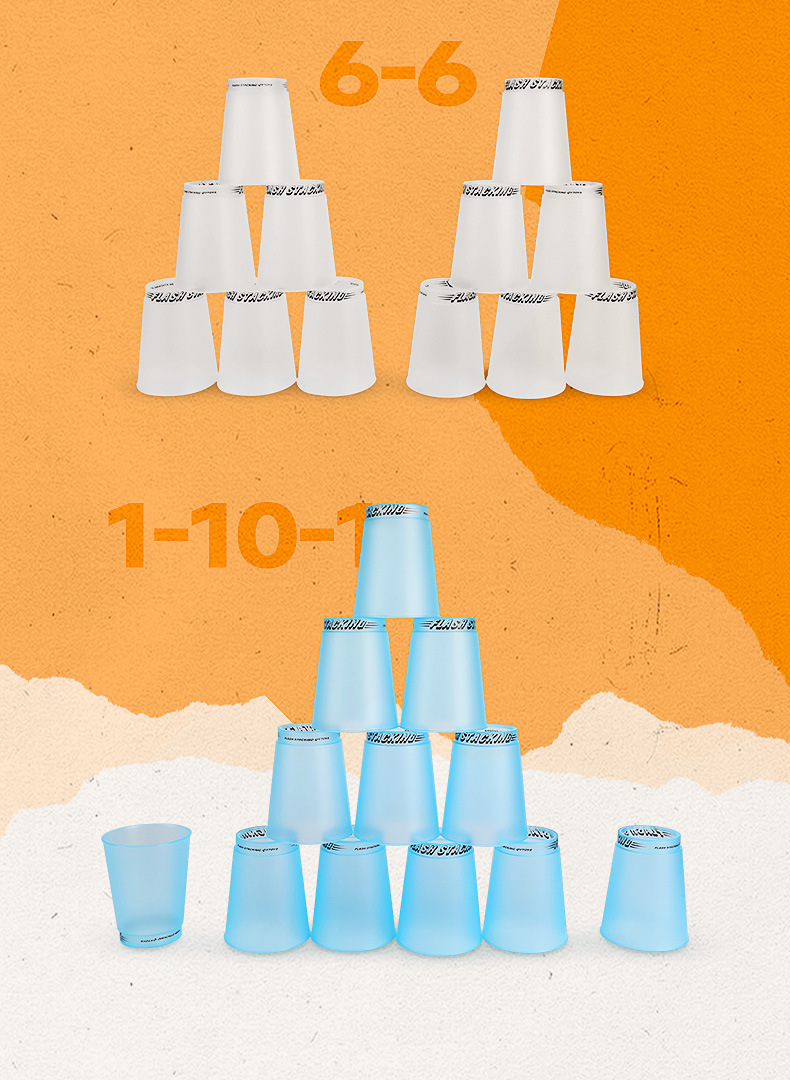 闪叠杯-竞速版-详情页-CN_08