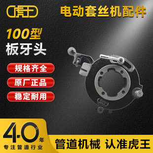 ����늄��׽z�C100�͙C�^����1/2-2��-3��-4������^�S��ֱ�N