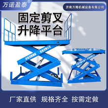 �̶�ʽ�����C����ʽ�����C؛�������C�S���}��늄�Һ������ƽ̨