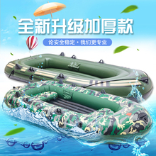 皮划艇加厚充气船2人3人4人橡皮艇耐磨气垫船钓鱼船捕鱼艇冲锋舟