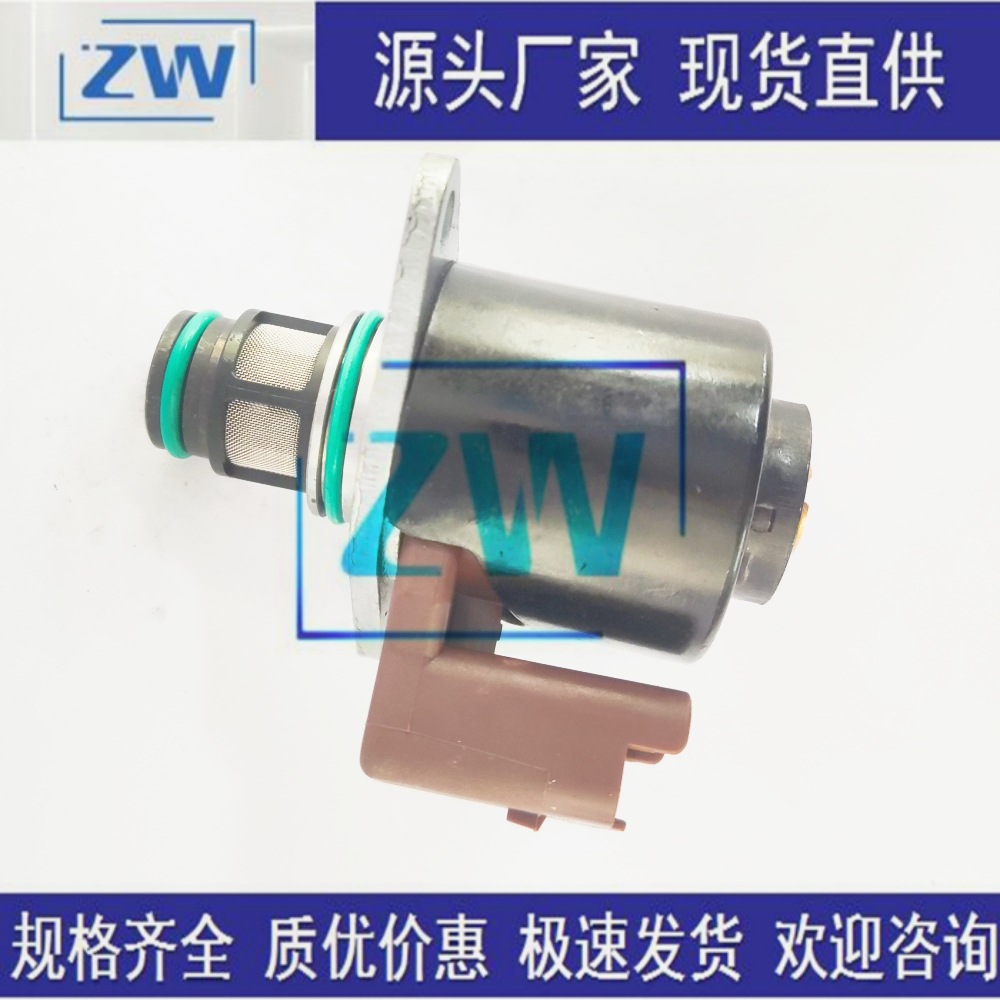 Source in stock direct hair IMV metering valve metering unit fuel pressure regulator control valve 9307Z523B
