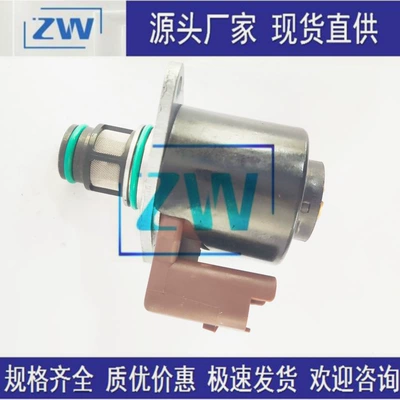 Source in stock direct hair IMV metering valve metering unit fuel pressure regulator control valve 9307Z523B
