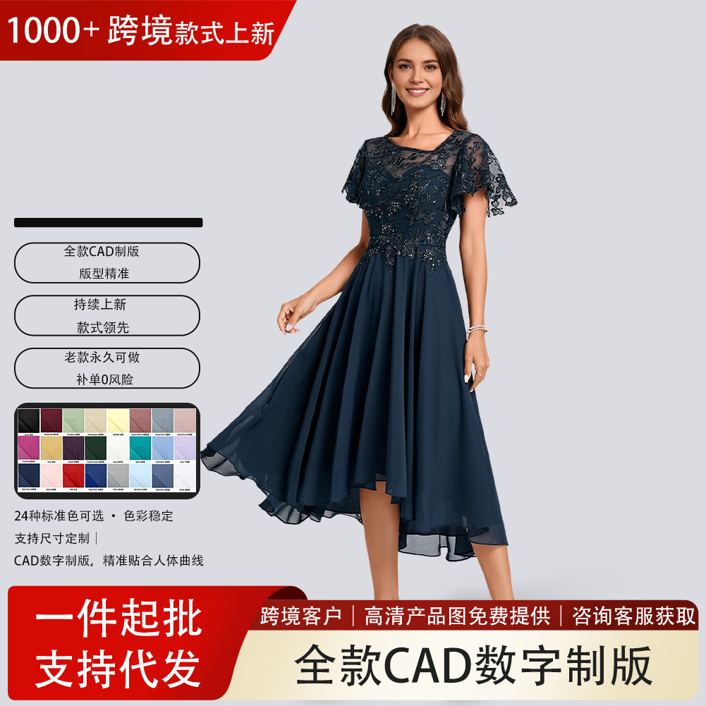 Cross-Border Amazon Cocktail Dress Women's A-Line Asymmetric Lace Chiffon Evening Dress Wedding Dress Export Prom