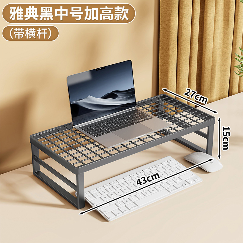 电脑支架笔记本支撑架烧烤架家用台式显示器散热架桌面增高架办公|undefined