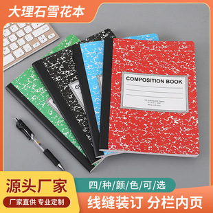 ѩ��܇���������ڴ���ʯ��퓿p��ӛ�±��Pӛ���Ӻ��֎������㱾��