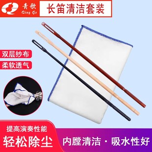 ���CD-03�L���坍���b �L���坍��̽�U ͨ�l�� �����坍���ò�