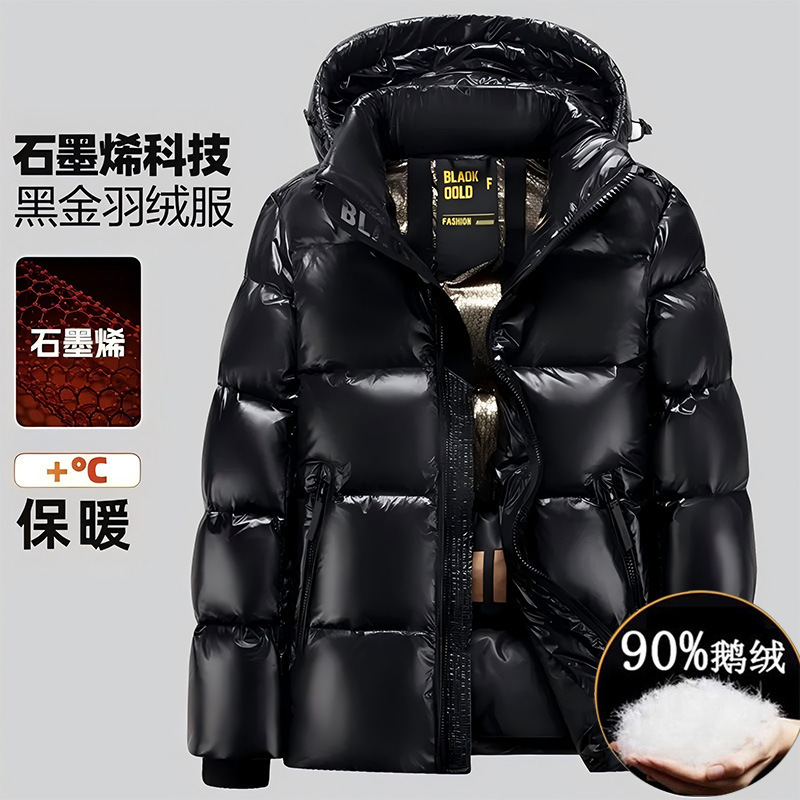 Black Gold Five-Pair Down Jacket Men's Short 2024 New Fashion Couple Goose Down Men's and Women's Thickened Warm Jacket Trendy