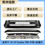 丰田坦途grille保险杠灯