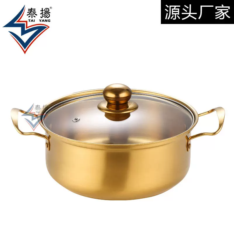 不锈钢汤锅金色泡面锅煮锅电磁炉家用方便面汤锅韩式拉面锅礼品锅