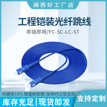 �z�b���w������ģ�pо��оβ�wSC/LC/FC/ST ����ҧ������ˮ���|