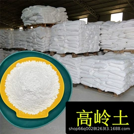 非金属粉末;其他非金属;云母