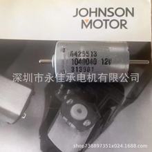 ��̖1040040�²���܇����քx늙CJOHNSON ELECTRIC