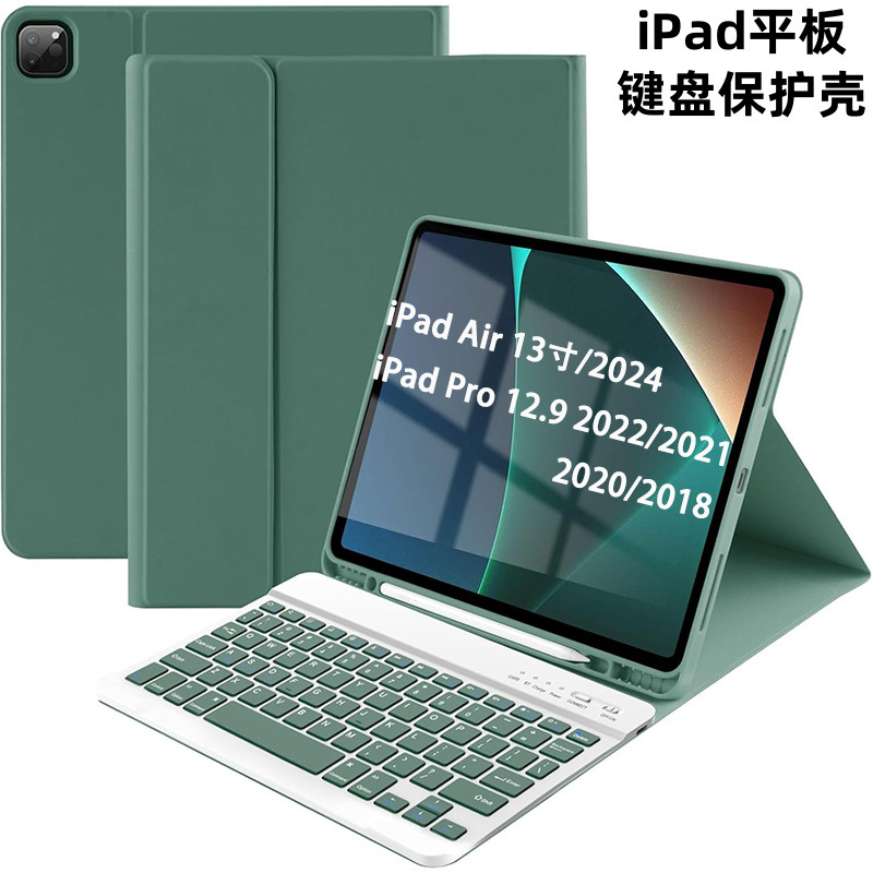 Suitable for iPad Pro12.9 Tablet Protective Case Air Magnetic Split Keyboard 13 Pen Slot Leather Case Mouse Batch Delivery