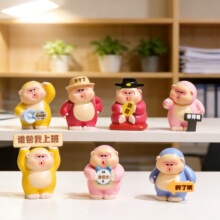 彩色吗喽盲盒摆件搞笑创意桌面萌粒公仔办公室解压桌面摆件装饰品