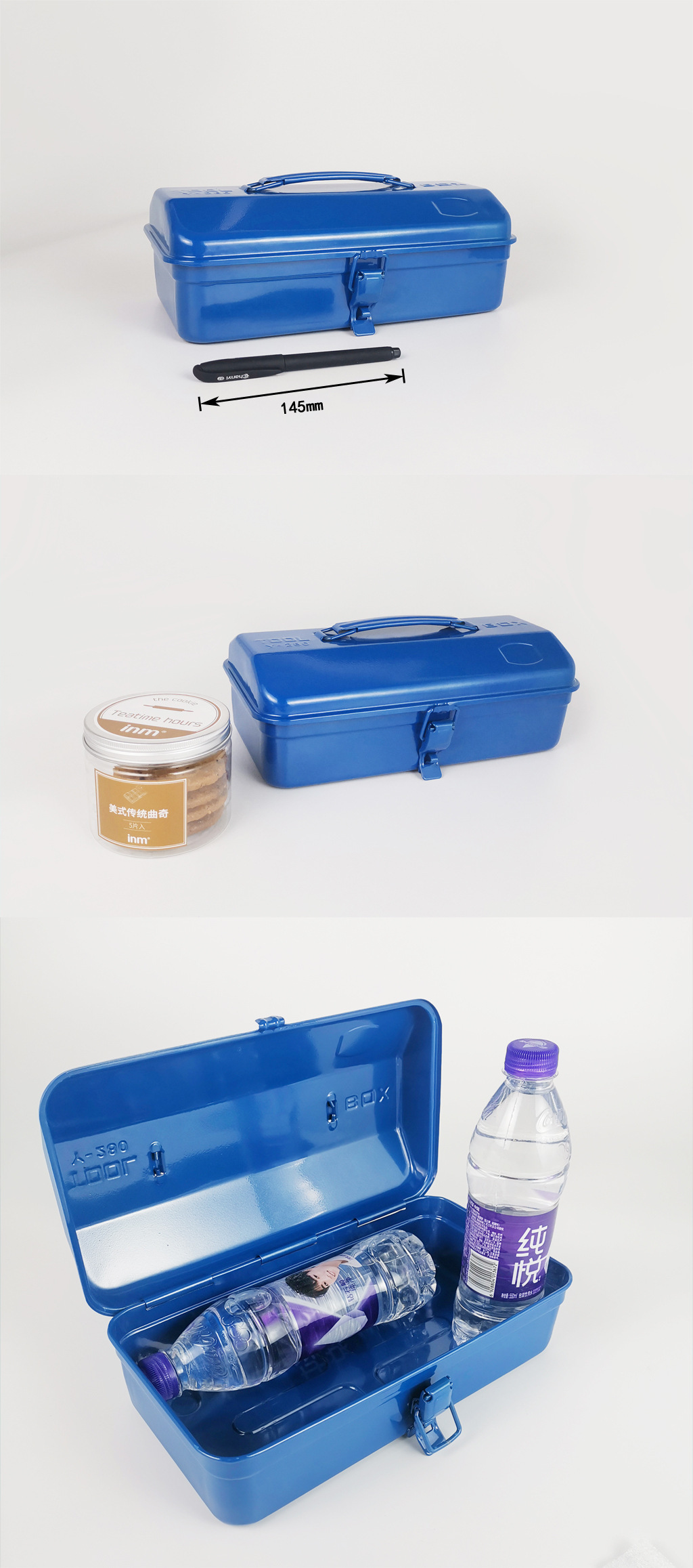 厂家Y-280工具箱 五金工具箱 手提 铁皮工具箱 加厚 全金属收纳箱