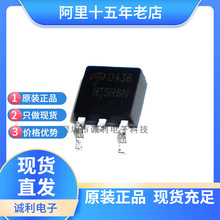 AOD436 D436 ��Ƭ������TO-252 30V 60A N����MOS��ЧӦ�� �ֻ�