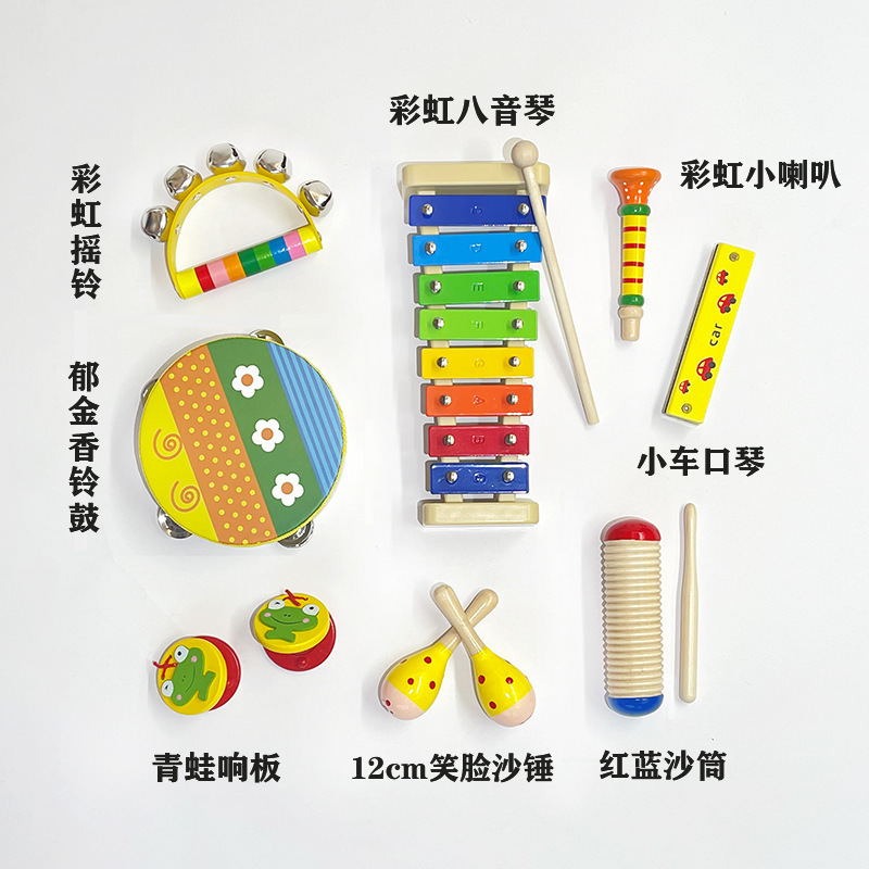 Kindergarten Orff instrumento de percusión Arco Iris traje de juguete material de enseñanza tablero de sonido martillo de arena Bell Drum triángulo hierro doble tubo de sonido
