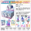 Pony rubber doll one full box (retail 10 yuan a small box)