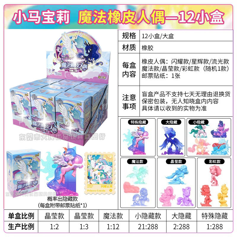 本物のカードゲーム Nezha's Magic Child Haohai カード Lingyan パック 2 元パック ポニー ブラックバック 1 フルボックス コレクションカード|undefined