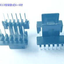 EE13׃�����Ǽ�EE13�ľ�Ǽ���ʽ6+6