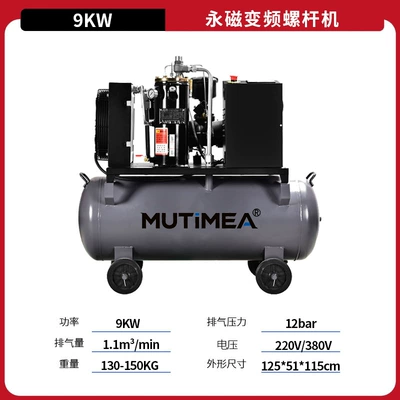 Noise Air Compressor Manufacturer, Hava kompressorları - 9kw-variable-frequency