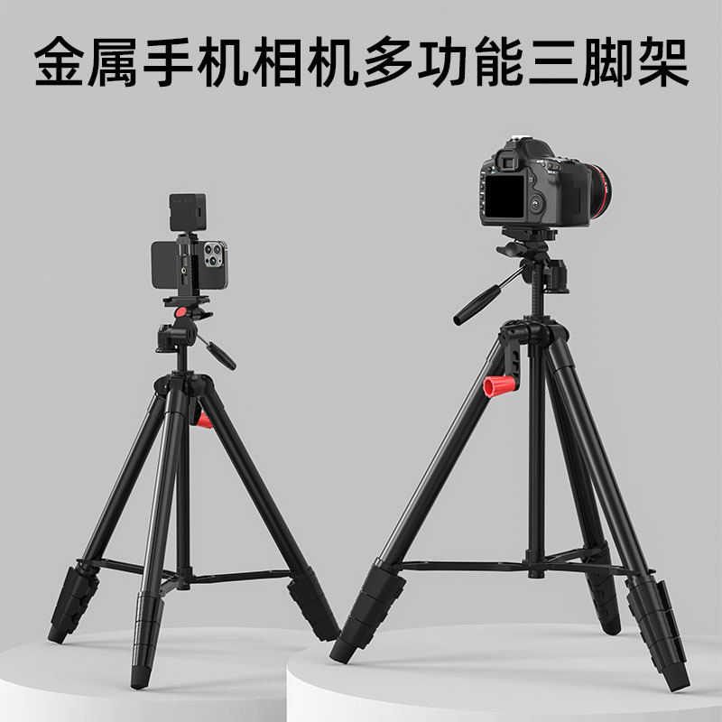 4节微单铝合金便携三脚架适用佳能索尼富士相机落地拍摄支架单反