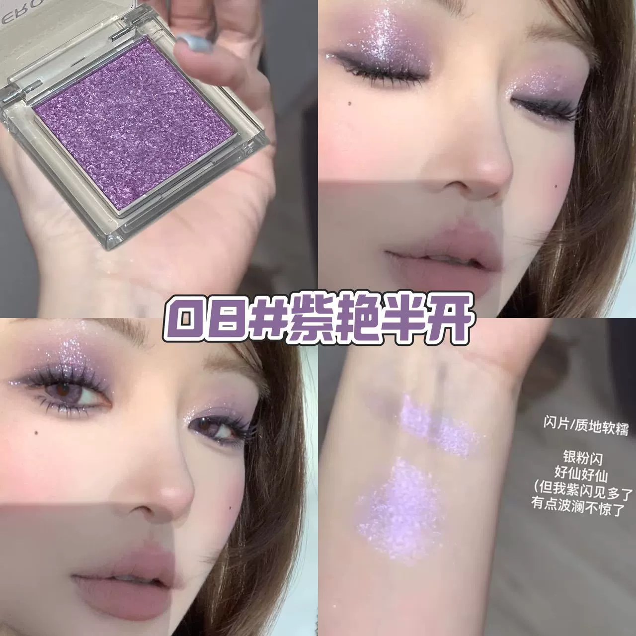 Eye shadow (HERORANGE) matte & glitter, waterproof highlighter compact, net 2.2 g