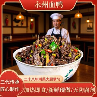����Ѫ���ӟἴʳ�����LζѪ�������خa���Ѫ������������l