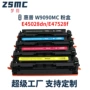 hp惠普e47528fe45028dn碳粉盒