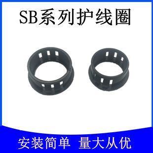 SB buckle type protective wire sleeve chassis protective coil nylon wire ring plastic clip out coil wire harness sleeve