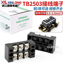 �Ӿ�����TB2503 2�̶�ʽ������3λ�Ӿ��� 50ֻ�b�����z