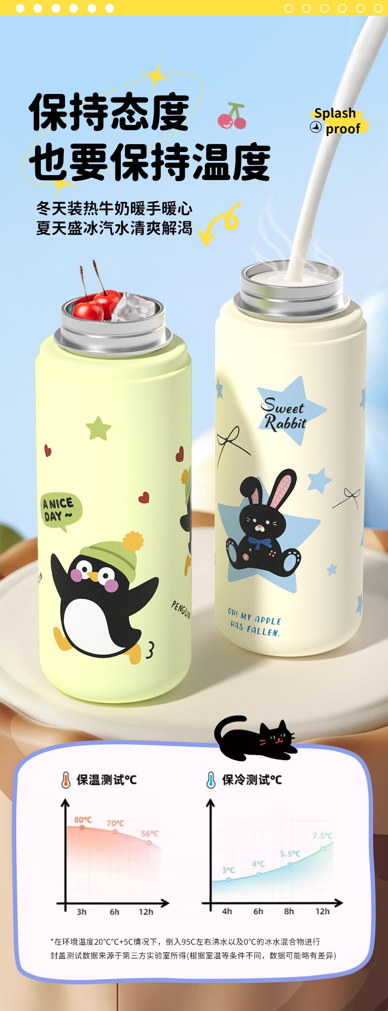 保温杯_06.jpg