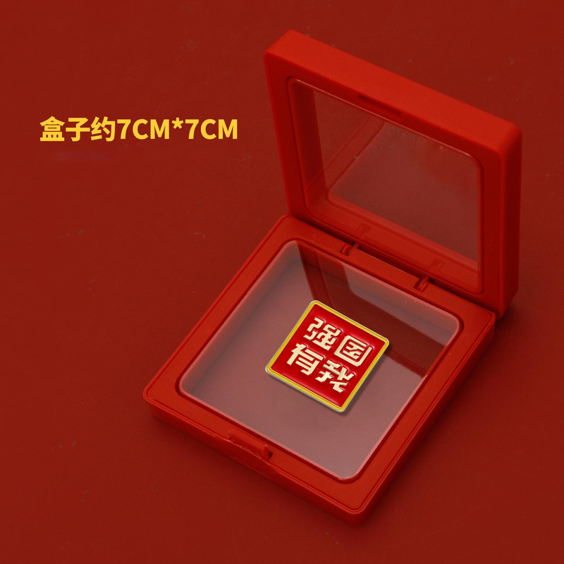国庆节胸针中国五角星金属徽章高级感小众配饰品国庆节摆摊的饰品|undefined