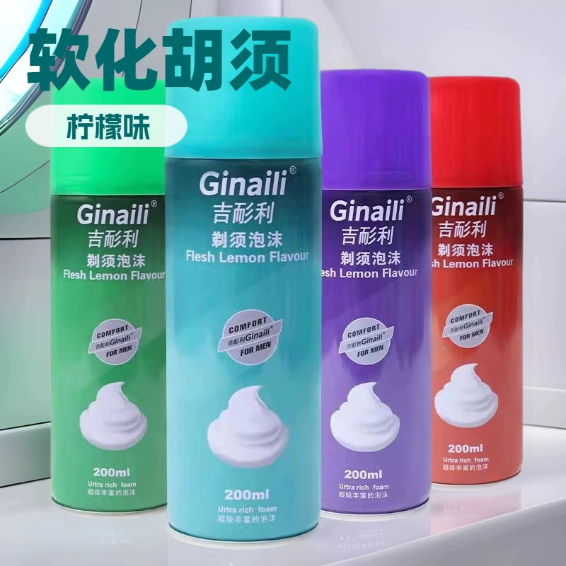 Shaving foam can do mud crystal mud slime cotton mud men's shaving foam shaving bubble 200ml