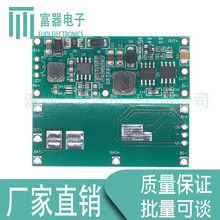 3.7V늳 ֱDC UPSgģK 늷 9V12V ͣ