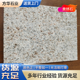 �S�Pʯ��������ʯ���ʯ�S���黨������֦�潨�B�⠝�ɒ���