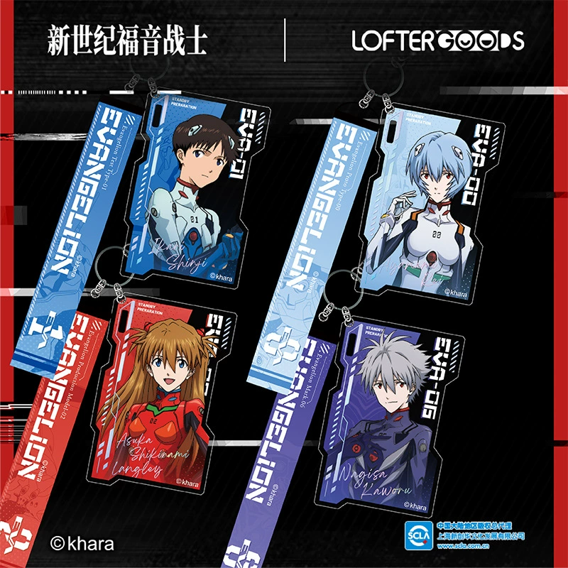 «LOFTER EVA Neon Genesis Evangelion Подготовительная серия Тайко Шинджи Аянами часть брелок подвеска»
