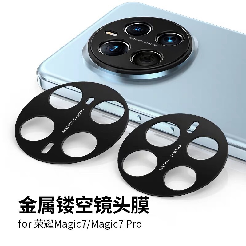 Suitable for Honor Magic8Pro Lens Film Magic8 Hollow Aluminum Sheet Mobile Phone Rear Camera Metal Protective Sticker Cover Suitable for Honor Magic8Pro Lens Film Magic8 Hollow Aluminum Sheet Mobile Phone Rear Camera Metal Protective Sticker Cover