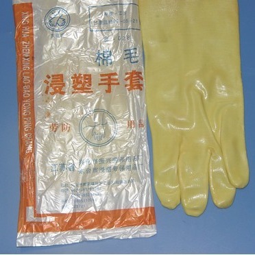 430MM长耐酸碱工业手套 无味防滑棉毛加长浸塑手套 双层胶手套