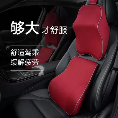 Headrest Memory Foam Slow | Waist support