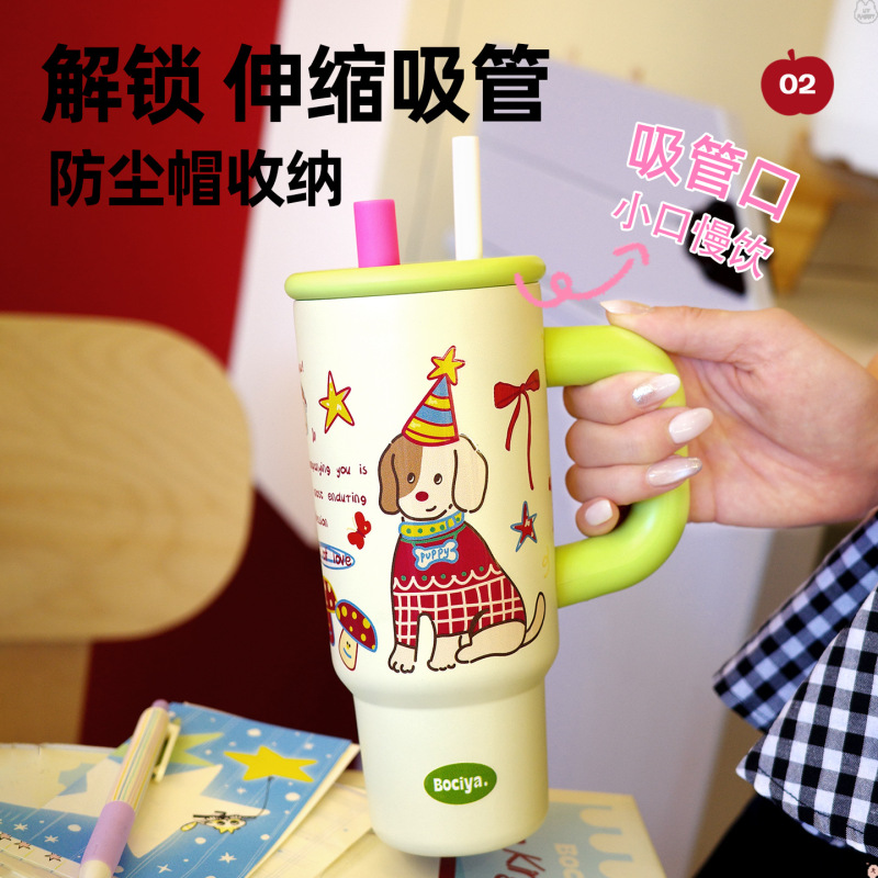 bociya水杯保温杯女大容量冰霸杯新款把手车载保冷带茶隔吸管杯子|undefined
