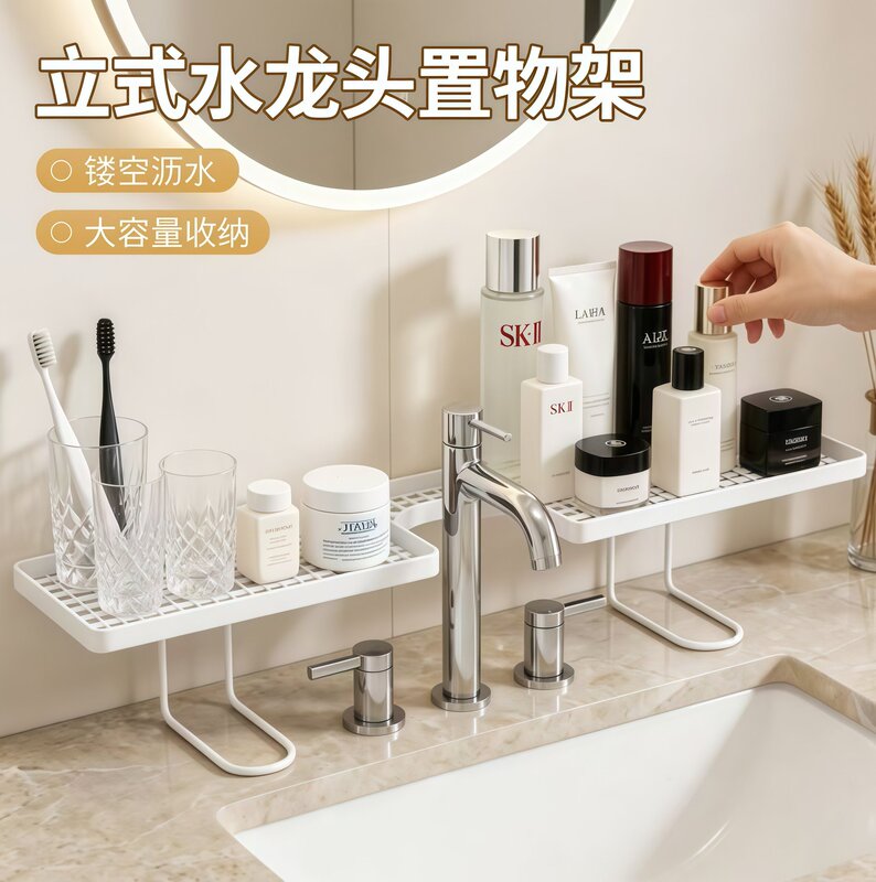 No-Drill Faucet Shelf for Bathroom, Toilet, and Washbasin; Freestanding Faucet Shelf Without Drilling No-Drill Faucet Shelf for Bathroom, Toilet, and Washbasin; Freestanding Faucet Shelf Without Drilling