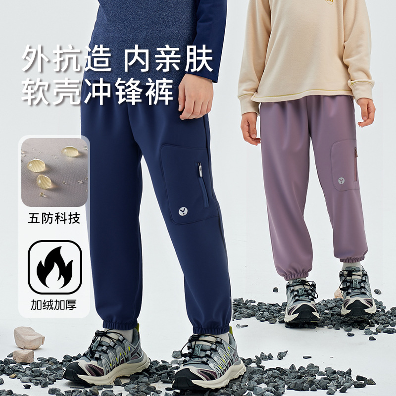 2025 New Five-Proof Functional Hiking Pants Children's Hiking Pants Girls Boys Warm Long Pants Casual Pants