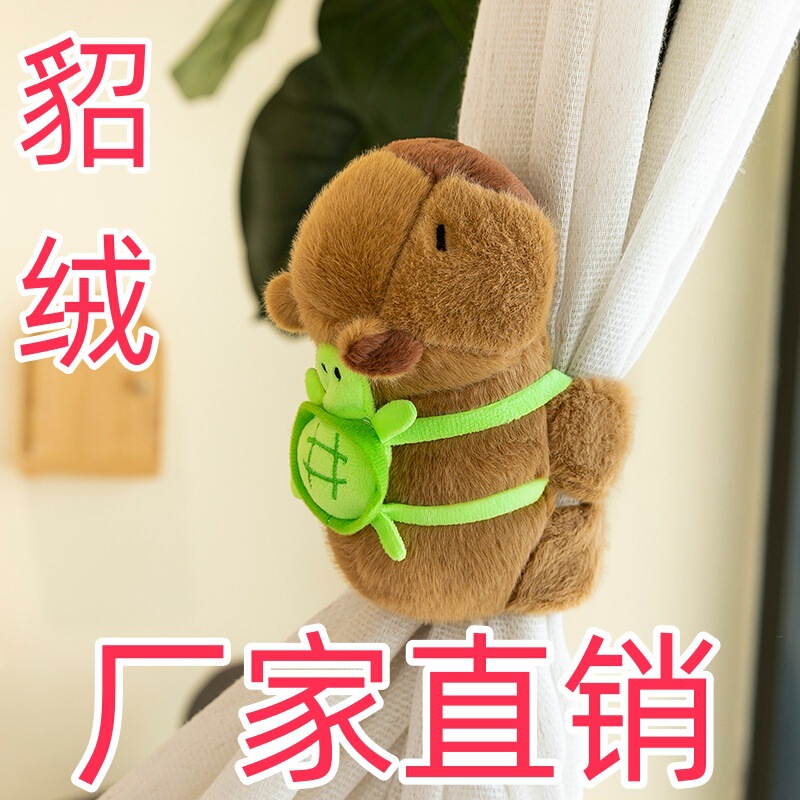 Factory Direct Sales Capybara Plush Toy Capybara Doll Slap Bracelet Wristband Wholesale