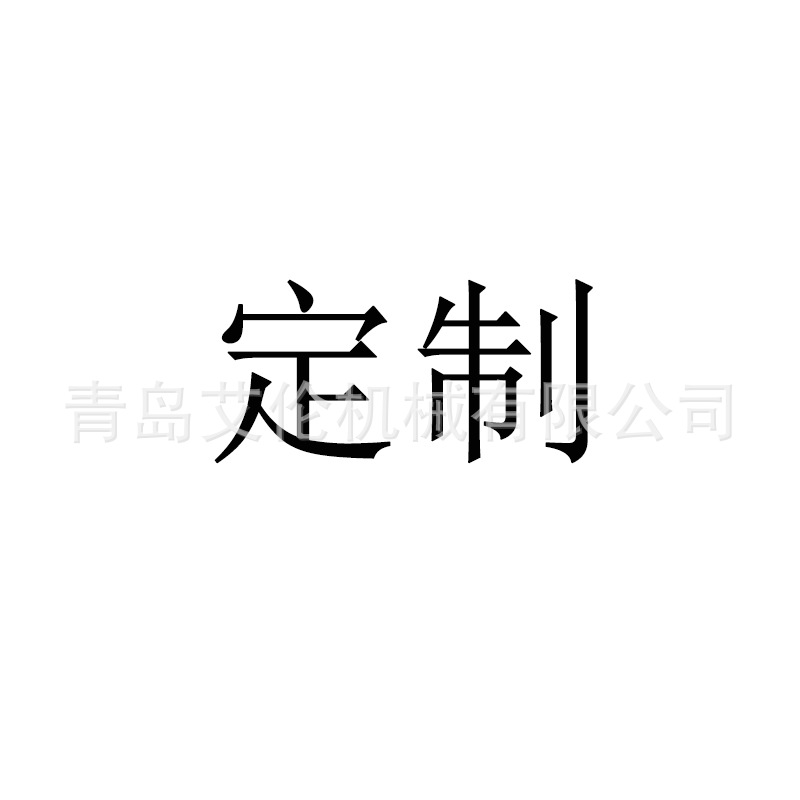 Customized tools 不退不换，介意者慎拍