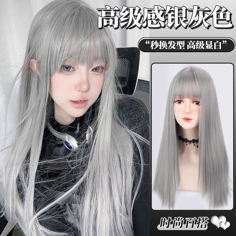 Grey Wig Women's Long Straight Hair Summer White Group COS Natural Simulation Full Head Cover